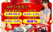 Trải Nghiệm Casino Online Tại Club B52